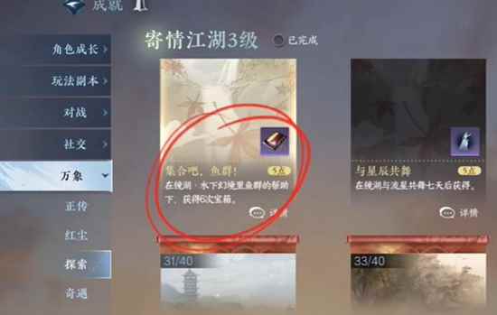 网3