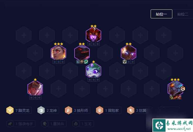 云顶之弈s7.5灵魂虹吸纳尔怎么玩？ （云顶之弈灵魂虹吸）