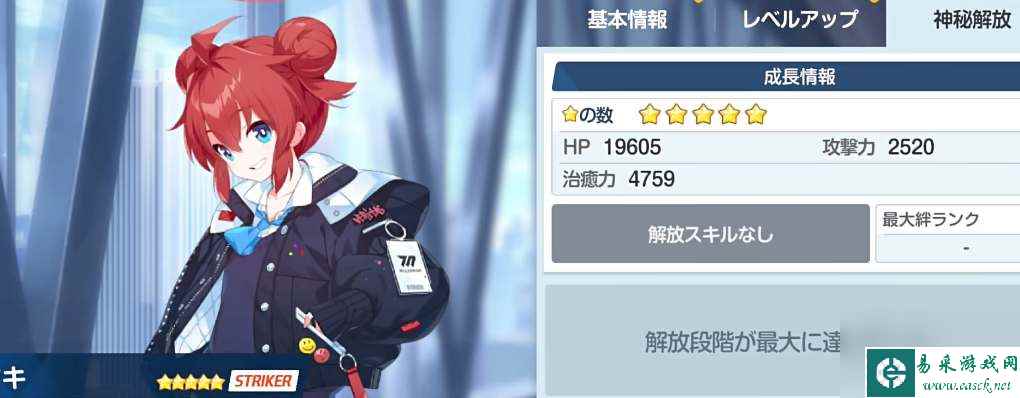 《蔚蓝档案》真纪技能强度分析