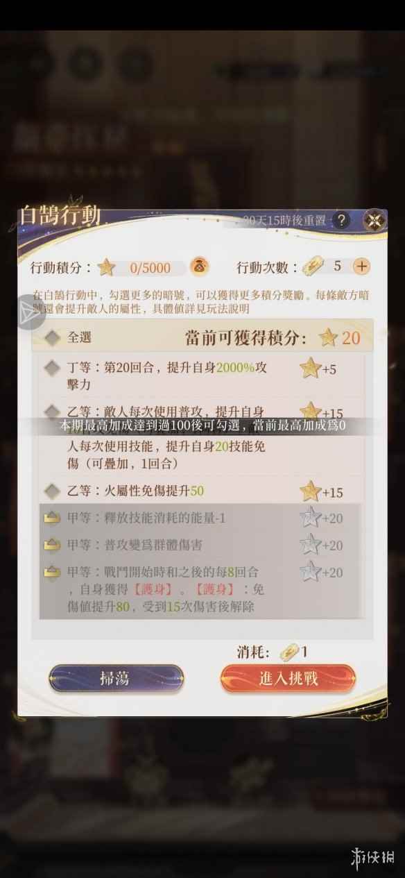 网7