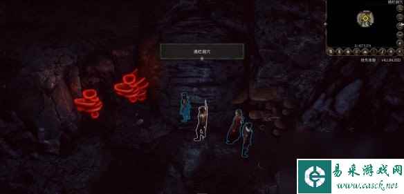 博德之门3鱼人村怎么去_博德之门3鱼人村进入方法