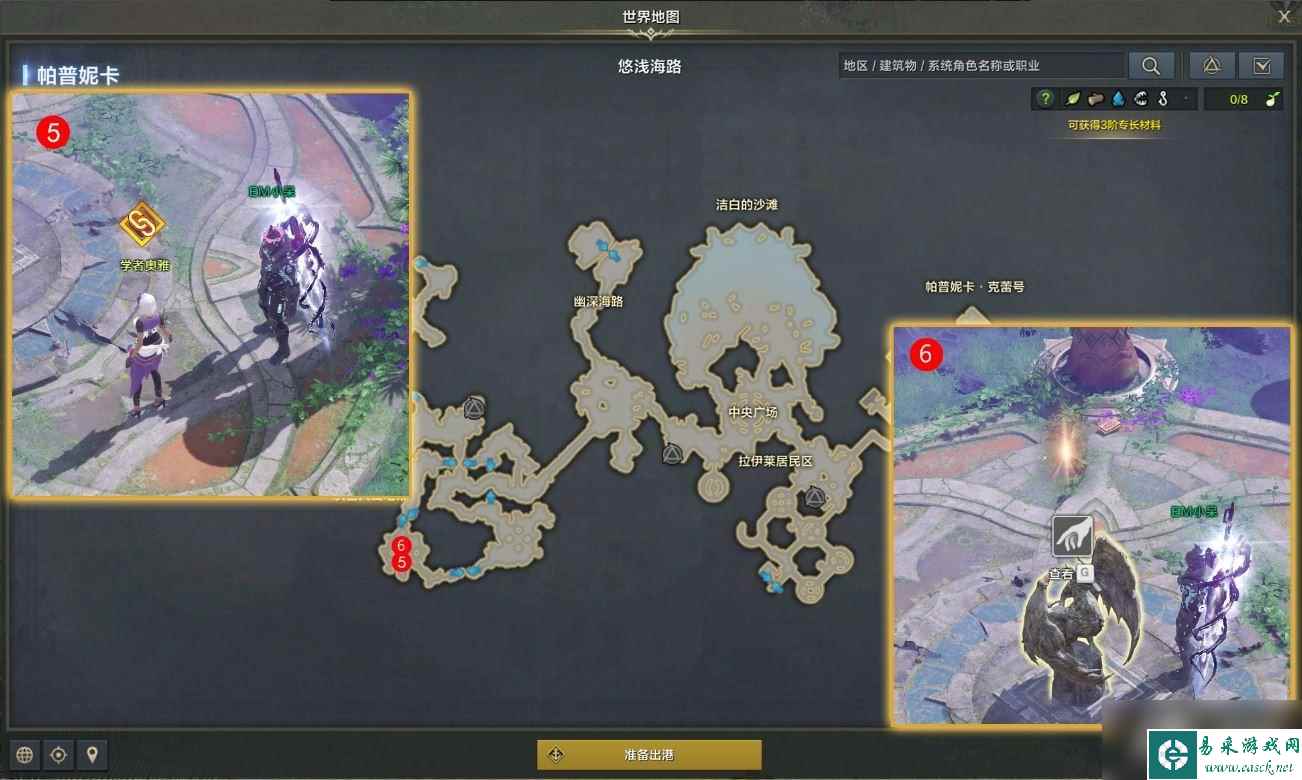 《命运方舟》可疑的喷发任务怎么完成？可疑的喷发任务攻略