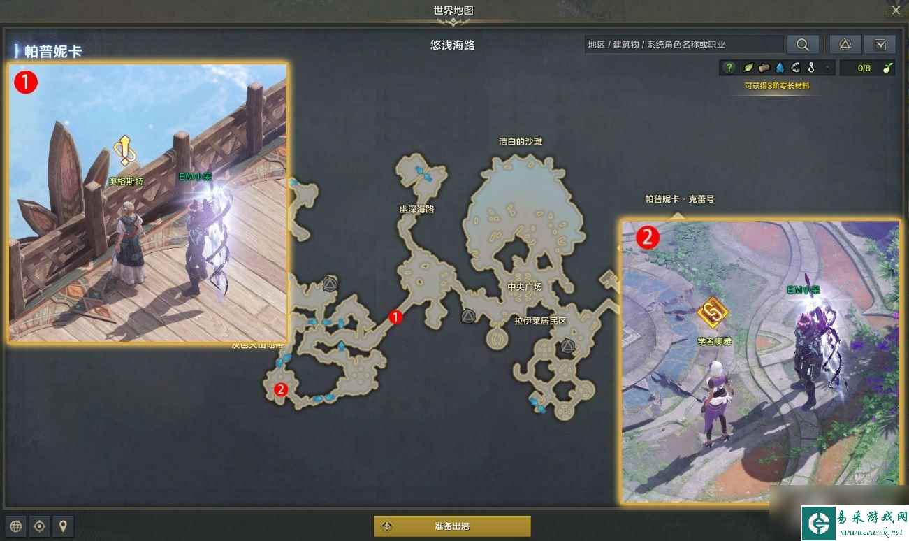 《命运方舟》可疑的喷发任务怎么完成？可疑的喷发任务攻略