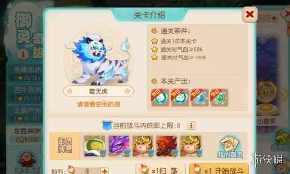 网2