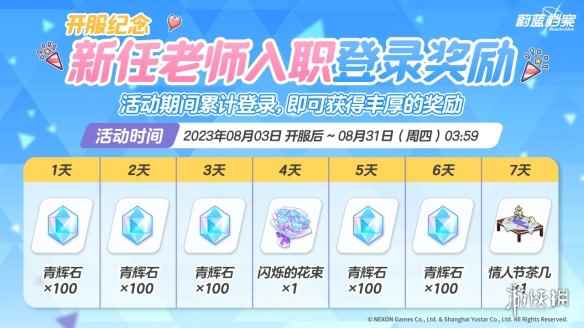网4