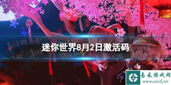 网1