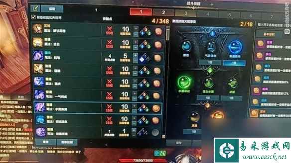 命运方舟萌新墨灵技能加点推荐-命运方舟墨灵怎么加点
