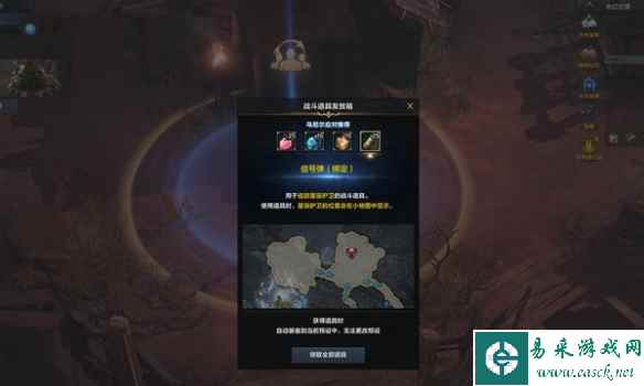命运方舟星辰护卫1阶段怎么打 1阶段星辰护卫打法攻略