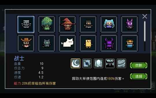传送地下城全角色解锁攻略 隐藏角色解锁方法