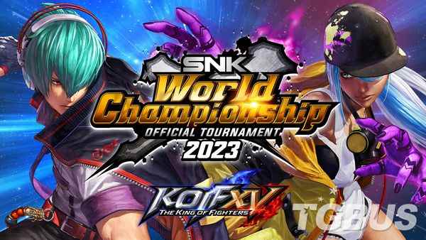 “SNK World Championship 2023”总奖金将达到20万美元