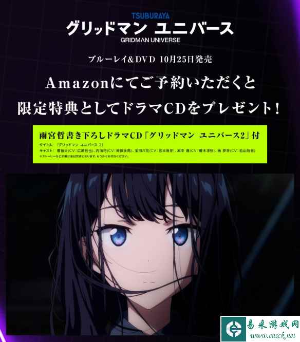 /news/2023/08-02/117918.shtml