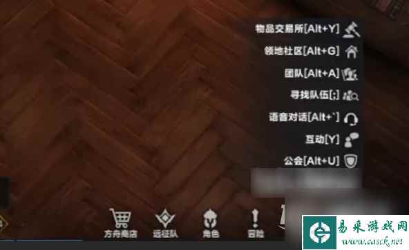 命运方舟敬意动作获得方法介绍