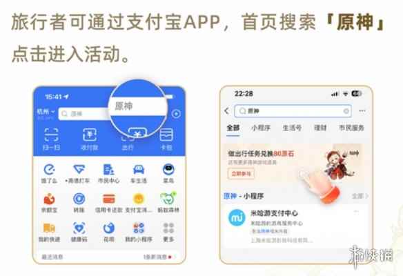 网2