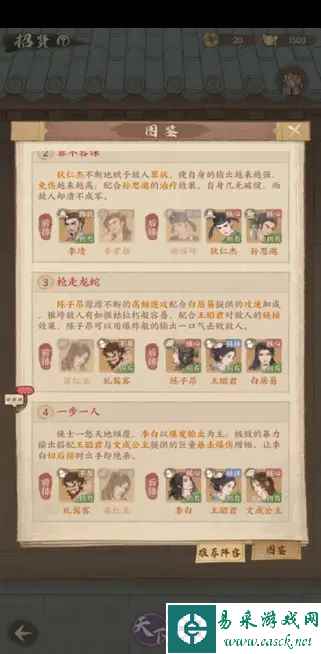 网4