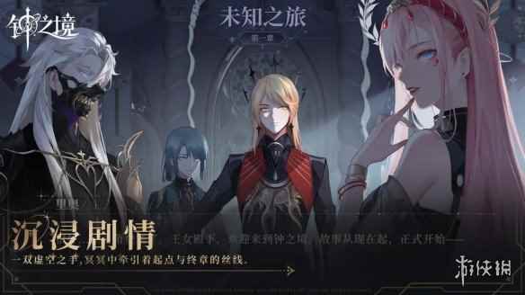 网2