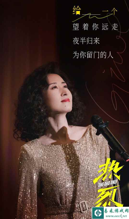 易采游戏网