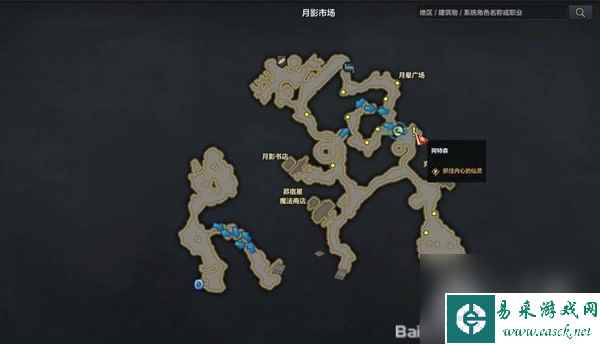 命运方舟抓住内心的幽灵任务攻略