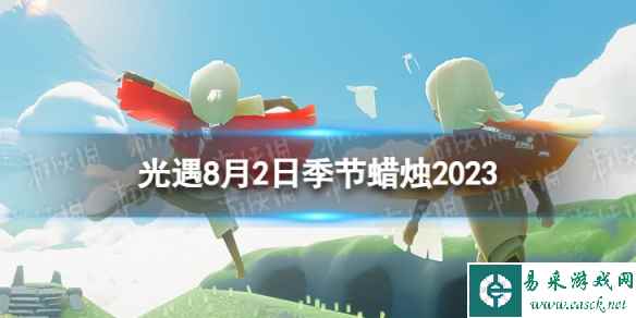 网1