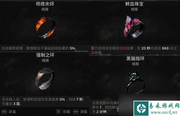 《遗迹2》炼金术士近战砍王BD分享