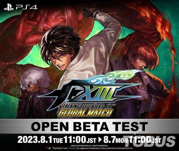 “SNK World Championship 2023”总奖金将达到20万美元