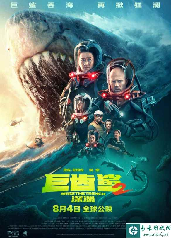 易采游戏网