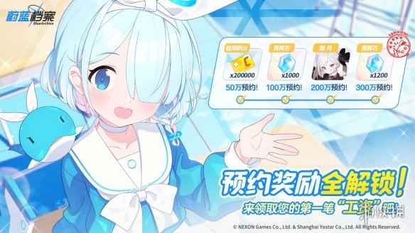 网2