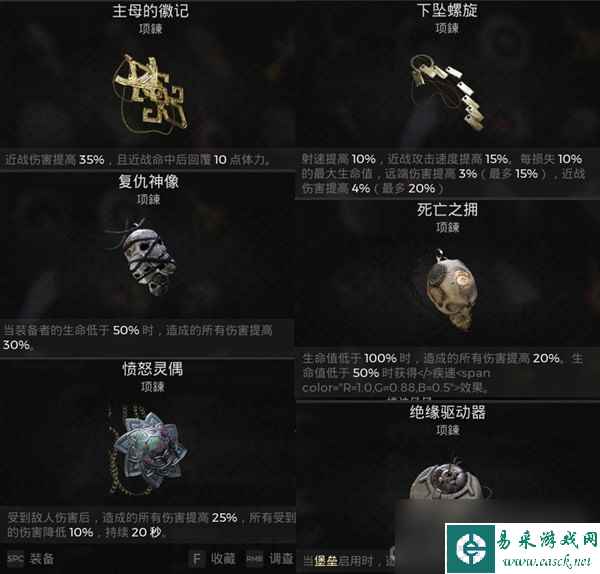 《遗迹2》炼金术士近战砍王BD分享