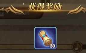 《剑与远征》8月兑换码分享2023