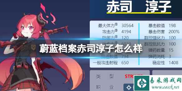网1
