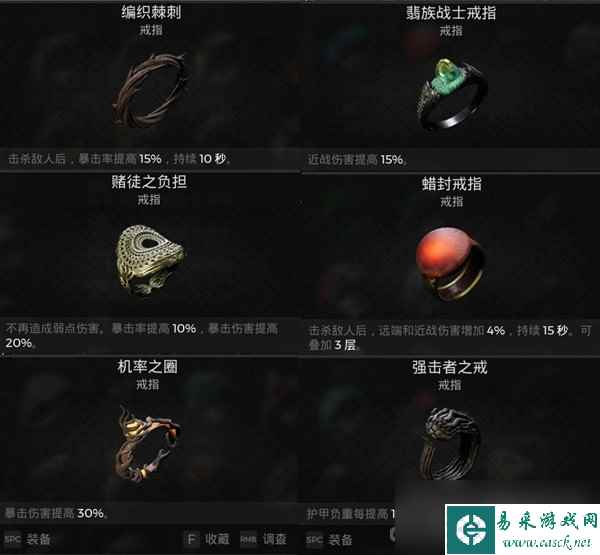 《遗迹2》炼金术士近战砍王BD分享