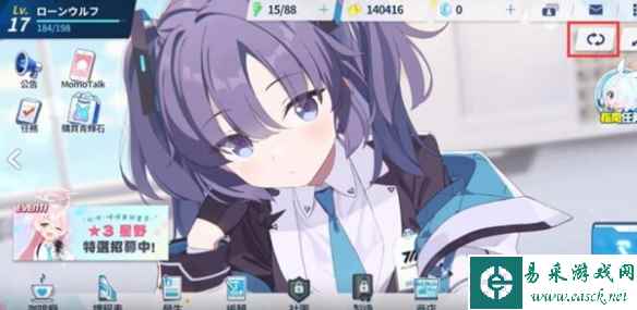 网2