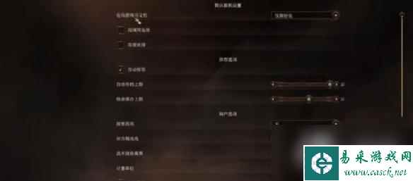 《博德之门3》联机介绍