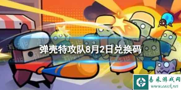 网1