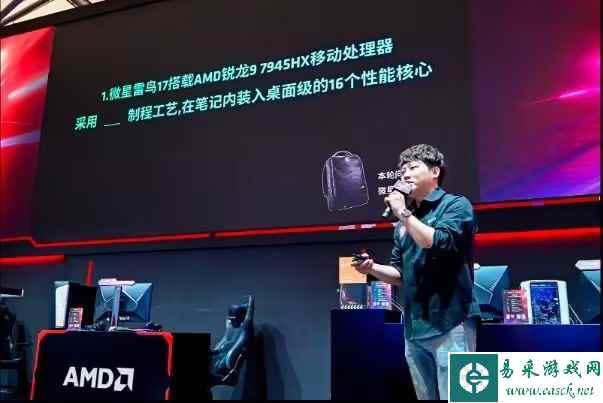 易采游戏网