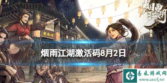 网1