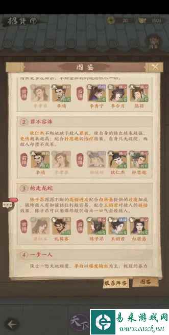 网3