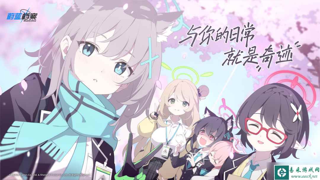 《蔚蓝档案》角色好感度怎么提升