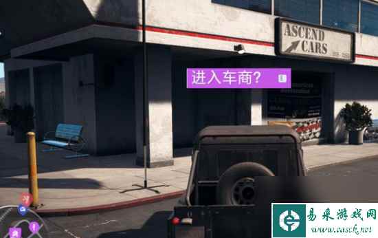 极品飞车热度车辆经销商在哪-车辆经销商位置介绍