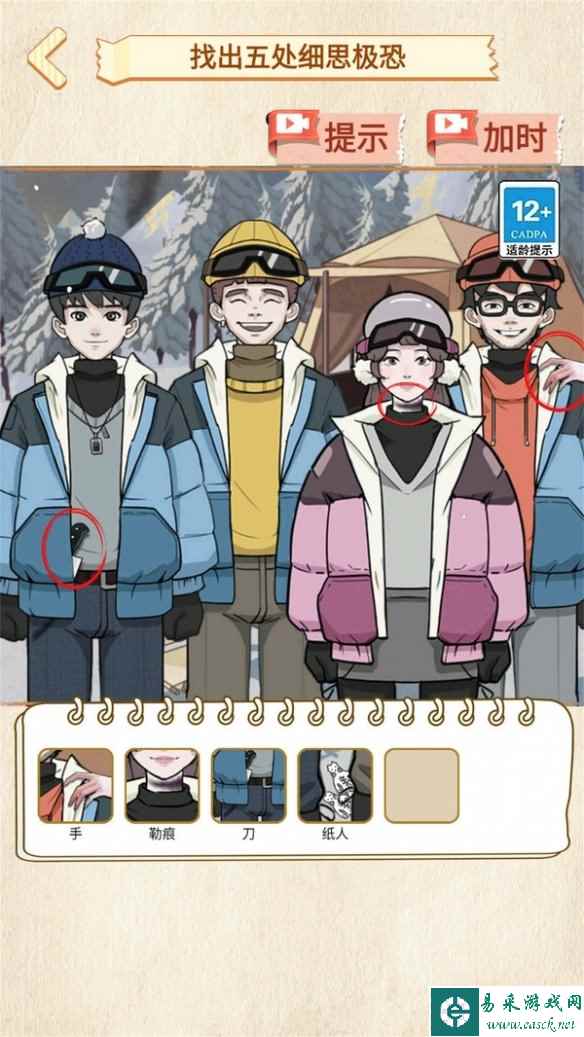 网6