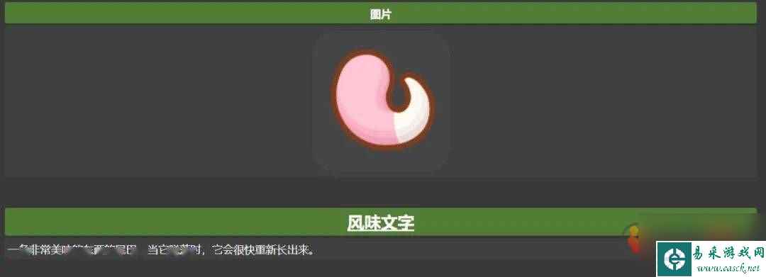 宝可梦sleep食谱有什么 料理菜单配方大全