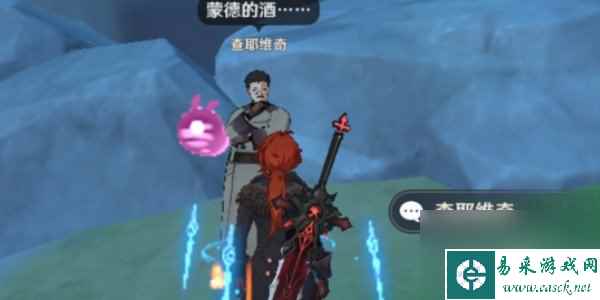 原神追求极致任务怎么做隐藏成就追求极致攻略