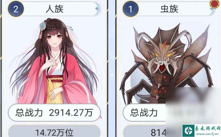 《天道创造》速通玩法攻略