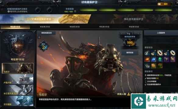 网3