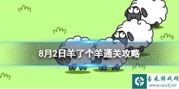 网1