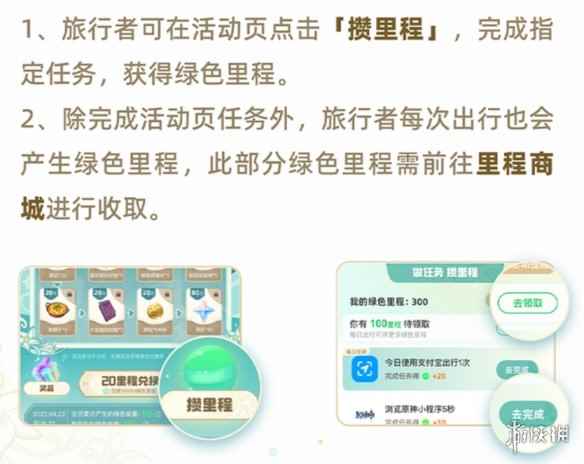 网3
