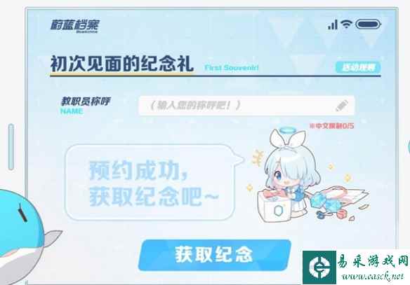 网4