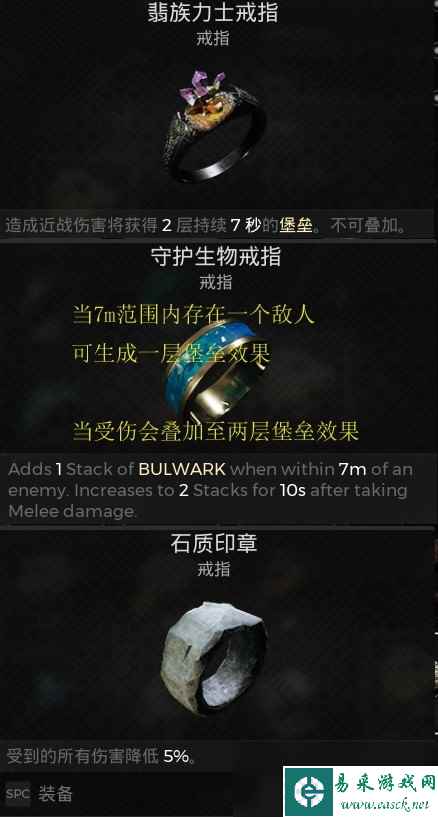 《遗迹2》炼金术士近战砍王BD分享