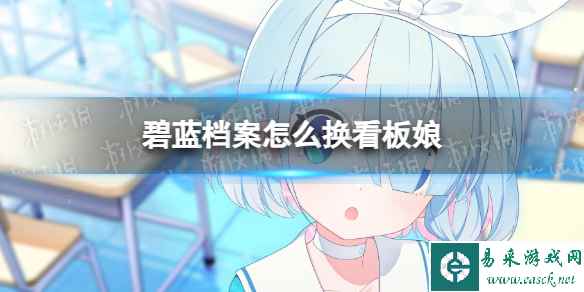 网1