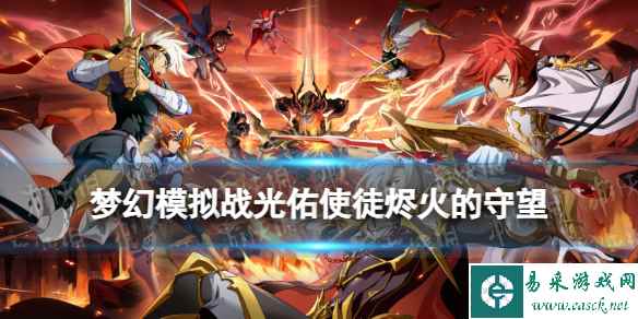 网1