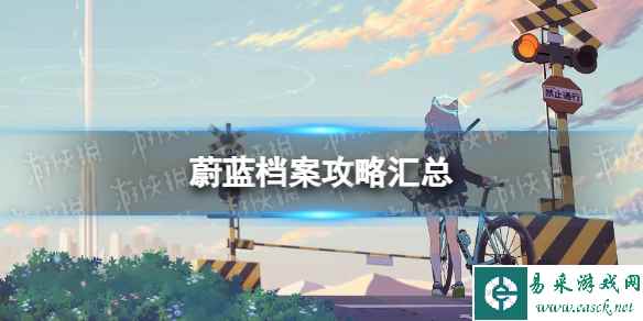 网1
